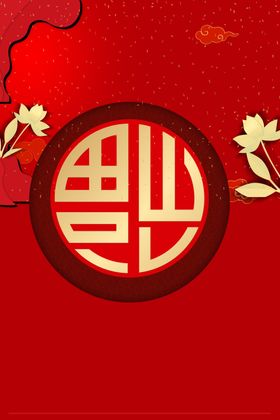 中式图案