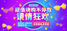 编号：70543809231717540762【酷图网】源文件下载-超值套餐