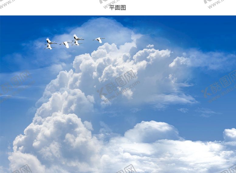 编号：41087910021332523269【酷图网】源文件下载-蓝天白云天空图片