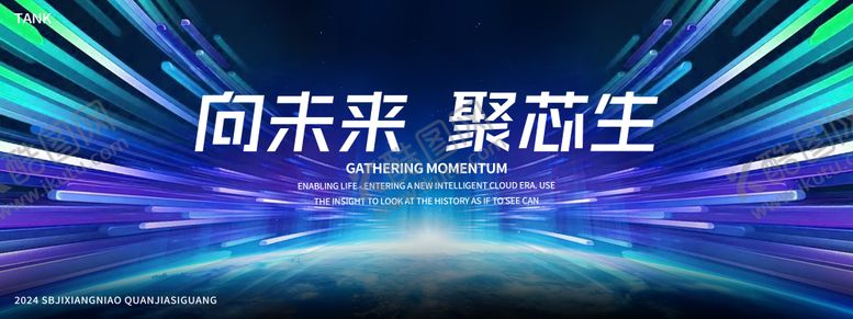 编号：70617006151102228772【酷图网】源文件下载-简约科技背景板
