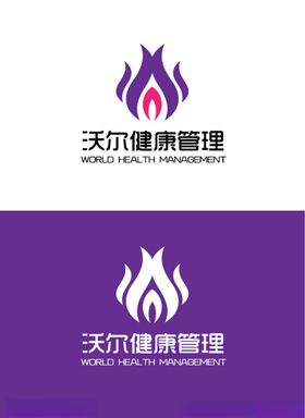 健康标识设计