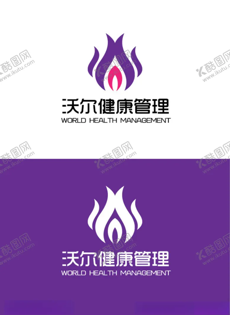 编号：30445909201132102034【酷图网】源文件下载-健康标识设计