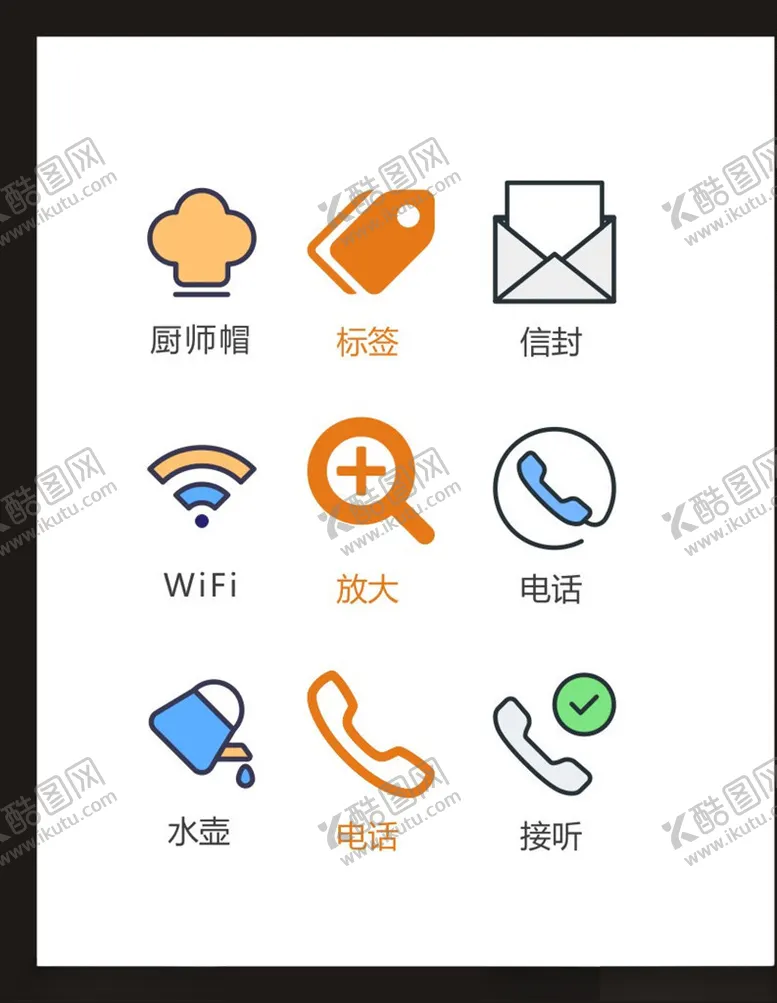 编号：41924307011715007425【酷图网】源文件下载-LOGO标识