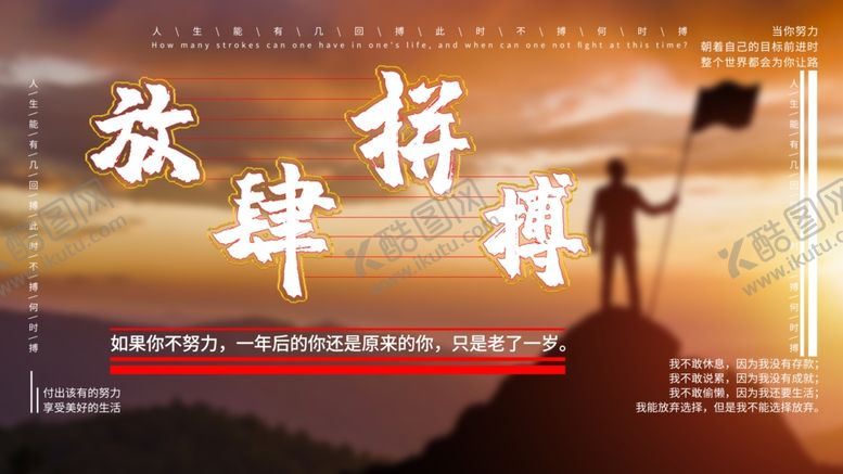编号：98734210310917177896【酷图网】源文件下载-企业文化海报