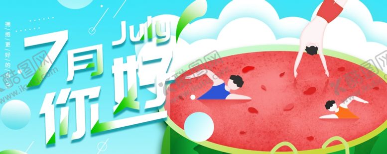 编号：98072309201615311075【酷图网】源文件下载-手机壁纸