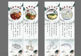 菜品介绍