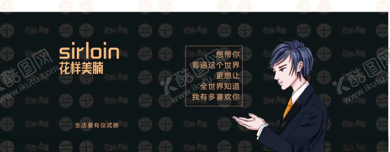 编号：86156310301957442937【酷图网】源文件下载-花样美腩牛腩火锅黑色动