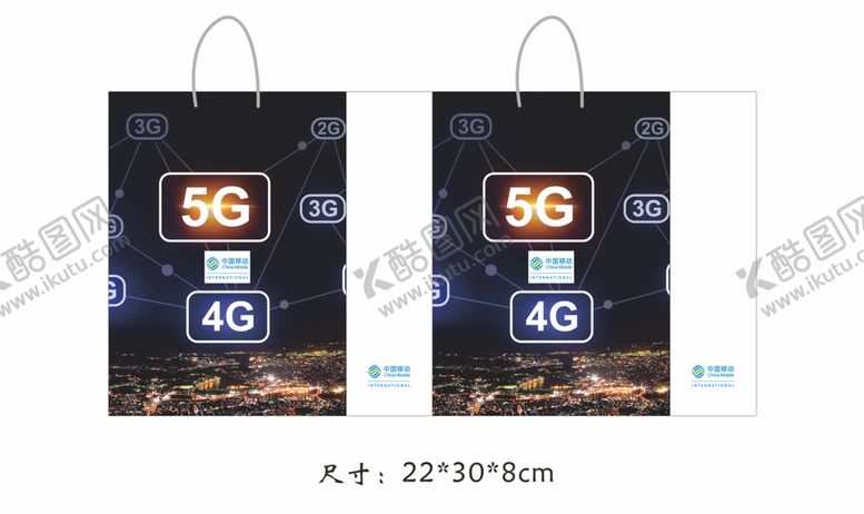 编号：89000110240052388105【酷图网】源文件下载-5G移动手提袋模板