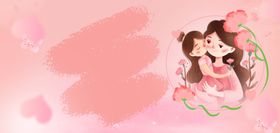 粉色母亲节背景