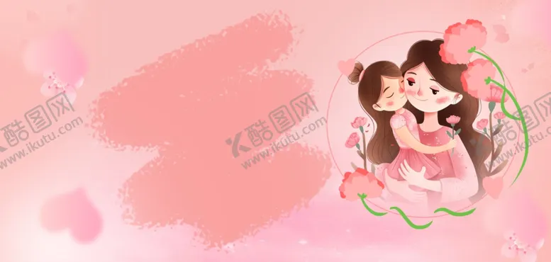 编号：39757212221550318323【酷图网】源文件下载-粉色母亲节背景