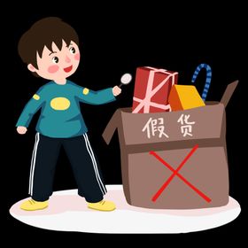 诚信315建材三一五海报广告海报