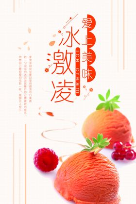 美食海报中华传统堂标语餐厅餐饮文化