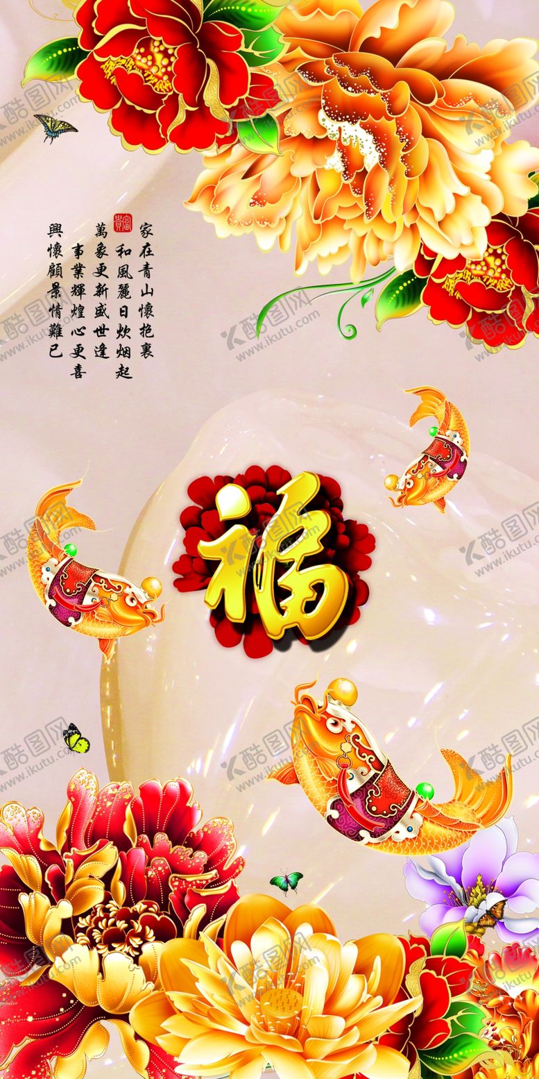 编号：63138006300749313723【酷图网】源文件下载-百福牡丹玄关画