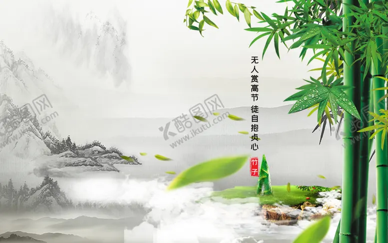 编号：47805109231013550695【酷图网】源文件下载-山水画 