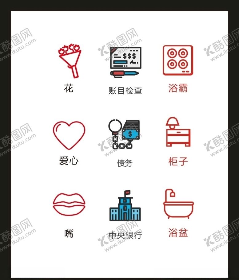 编号：11456704241900404849【酷图网】源文件下载-LOGO标识VI
