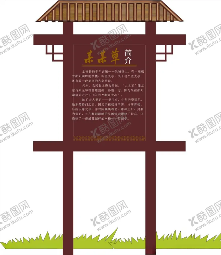 编号：79454706231838589851【酷图网】源文件下载-标识牌