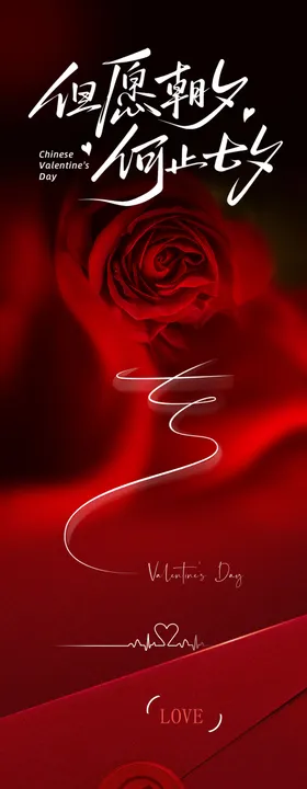 烘焙情人节推文