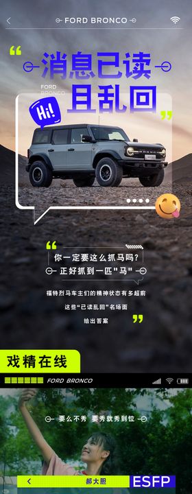 已读信息