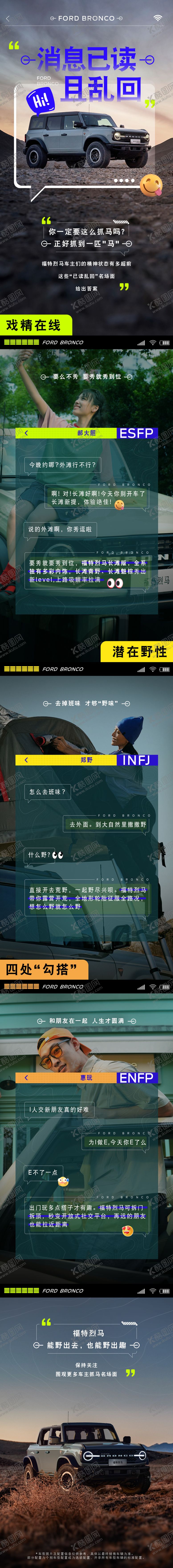 编号：63120509150933247097【酷图网】源文件下载-消息已读且乱回