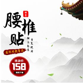 松风阁诗帖