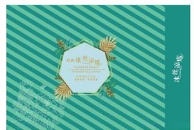 冰丝席