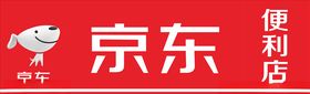 京东便利店门头LOGO