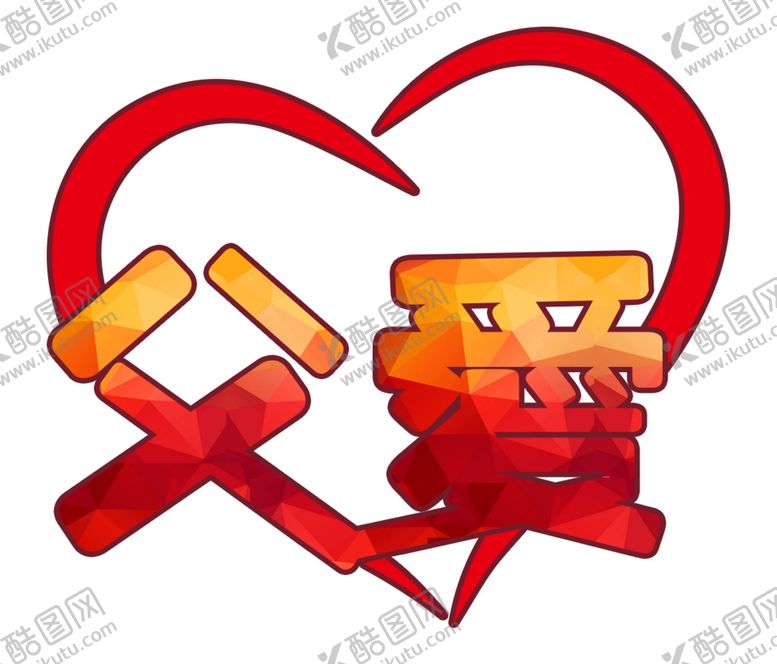 编号：34252204292254222309【酷图网】源文件下载-情人节卡片