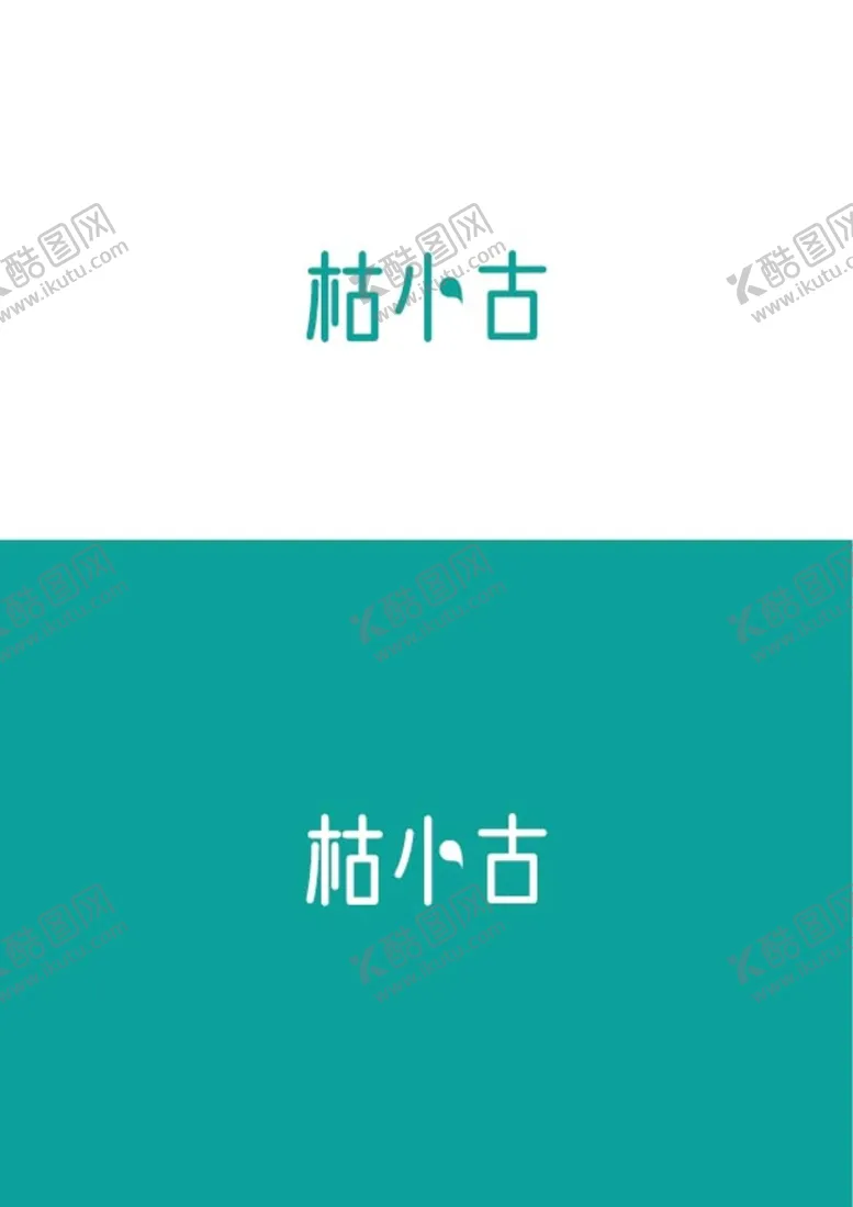 编号：41837009112227432984【酷图网】源文件下载-茶饮标识设计