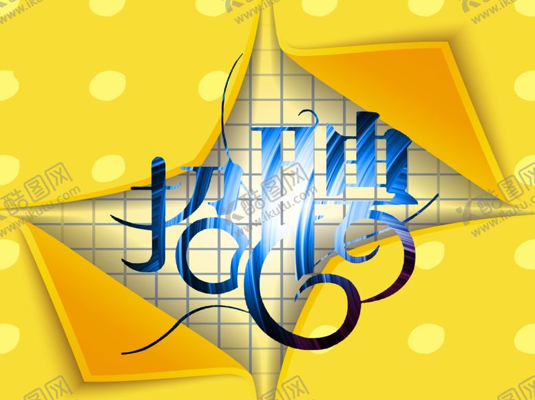 编号：12007809131334151286【酷图网】源文件下载-招聘广告模板