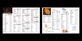 编号：35902609252334153148【酷图网】源文件下载-串店菜单