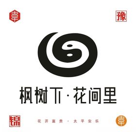 枫树下·花间里