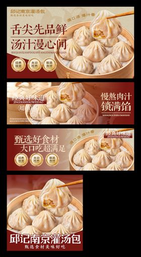 早餐餐饮三件套