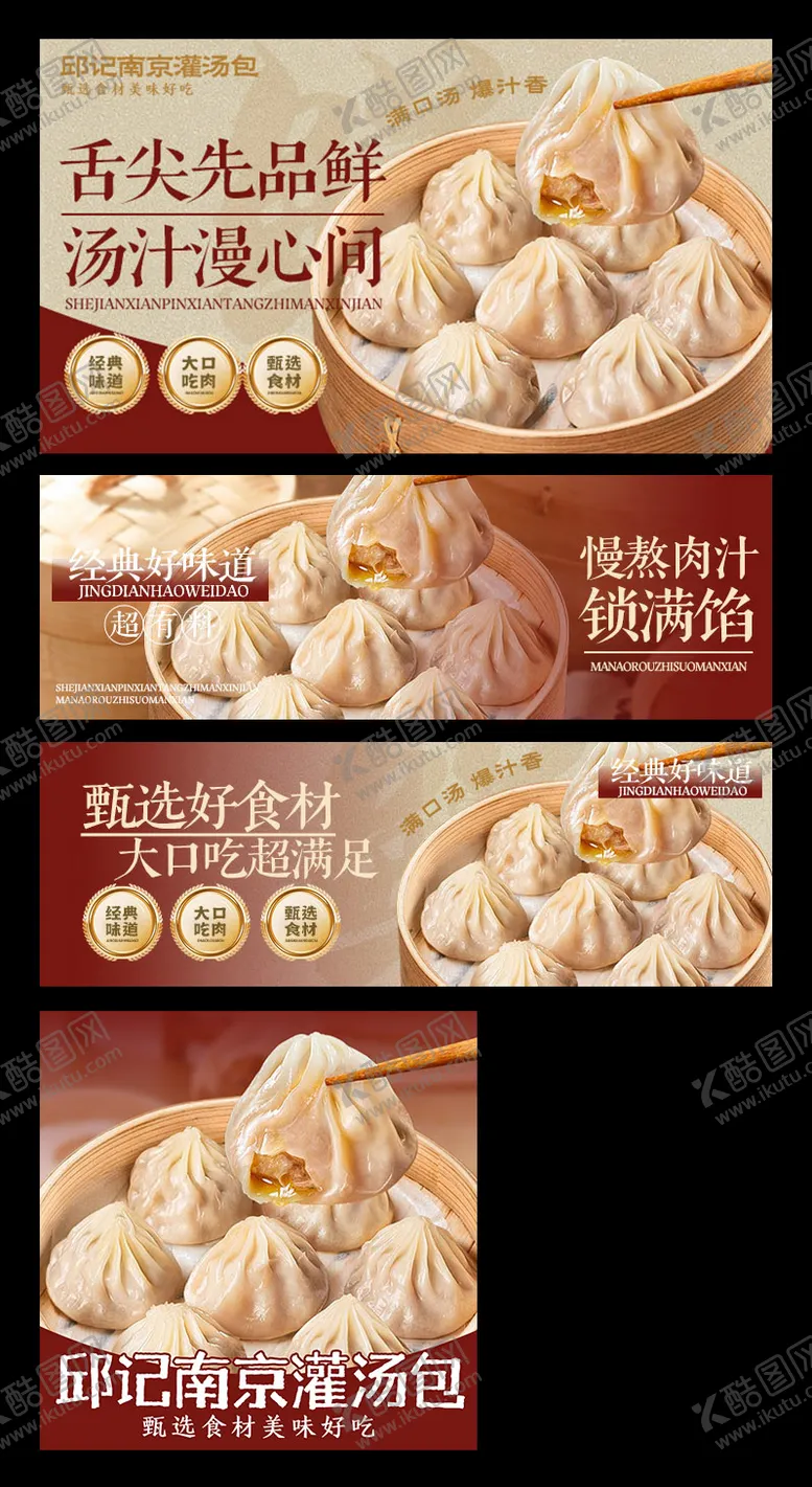 编号：15922903252022136923【酷图网】源文件下载-早餐餐饮三件套