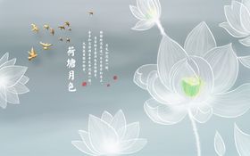 中式唯美梦幻荷花金色鸟淡雅书法