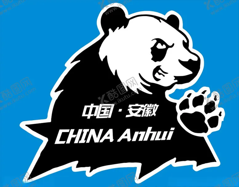 编号：30589404271051132947【酷图网】源文件下载-车贴熊猫