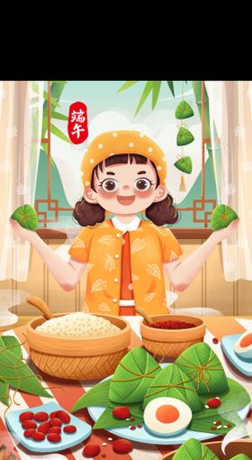 西安美食插画风海报