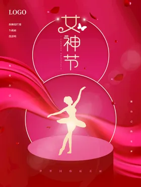 女神节人妇背景38王