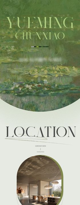 地产油画ins风长图专题设计