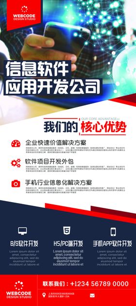 公司介绍