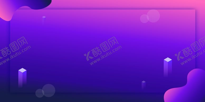 编号：49235410040150183942【酷图网】源文件下载-渐变活动背景