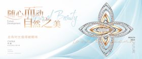 医美海报