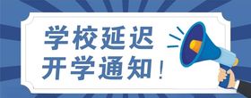 通知
