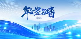 科技蓝背景城市科技感画面