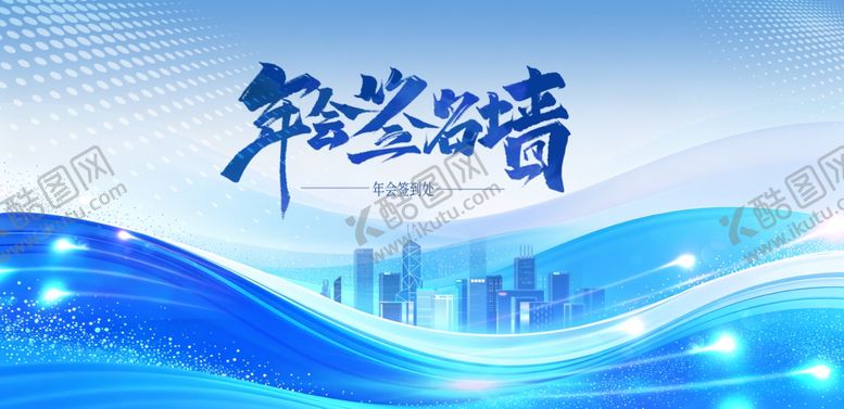 编号：98313104020024359894【酷图网】源文件下载-科技蓝背景城市科技感画面