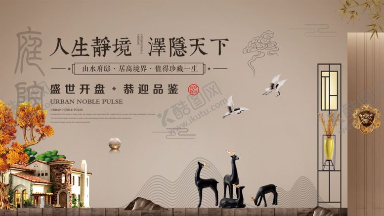 编号：54271310191558005885【酷图网】源文件下载-简约风客厅装饰场景展示