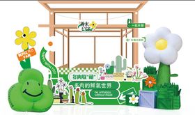 创意绿植多肉主题美陈装置