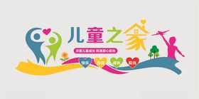 外丝直接