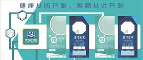 口腔医院背景墙