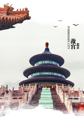 中国风建筑风景插画海报背景