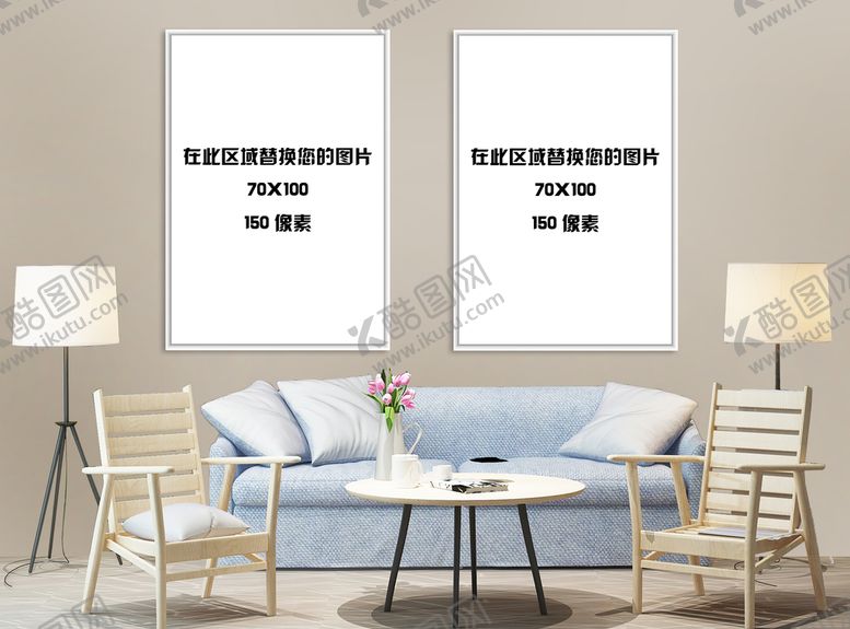 编号：54609309171042087982【酷图网】源文件下载-装饰画样机